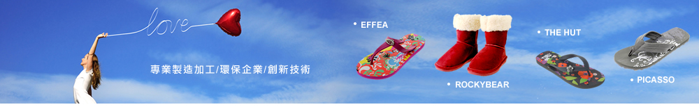 鞋,ROCKYBEAR,PICASSO,EFFEA,SLIPPER,HUT